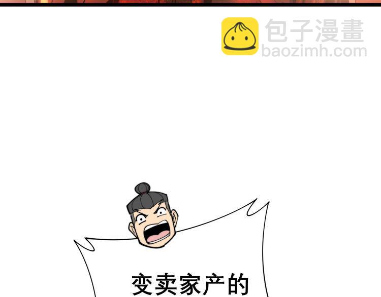 第193话 鲜花插牛粪39