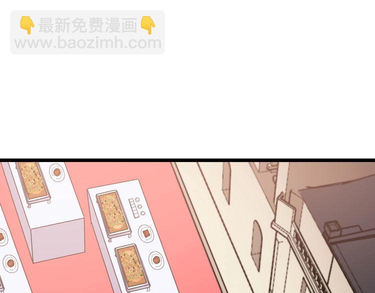 第193话 鲜花插牛粪4