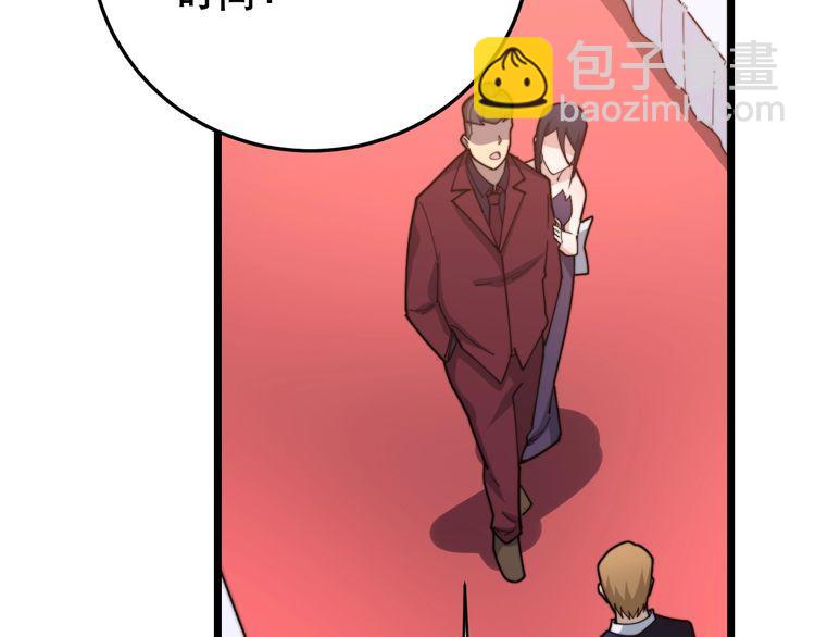 第193话 鲜花插牛粪43