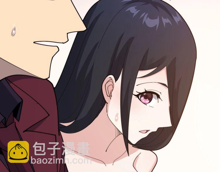 第193话 鲜花插牛粪56