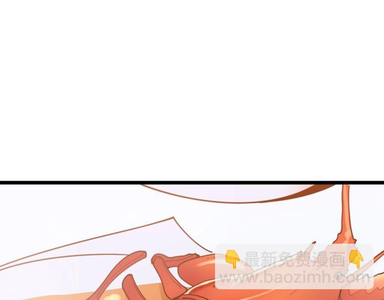第193话 鲜花插牛粪59