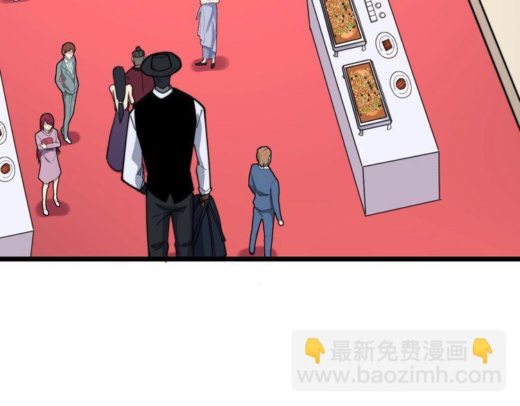 第193话 鲜花插牛粪6