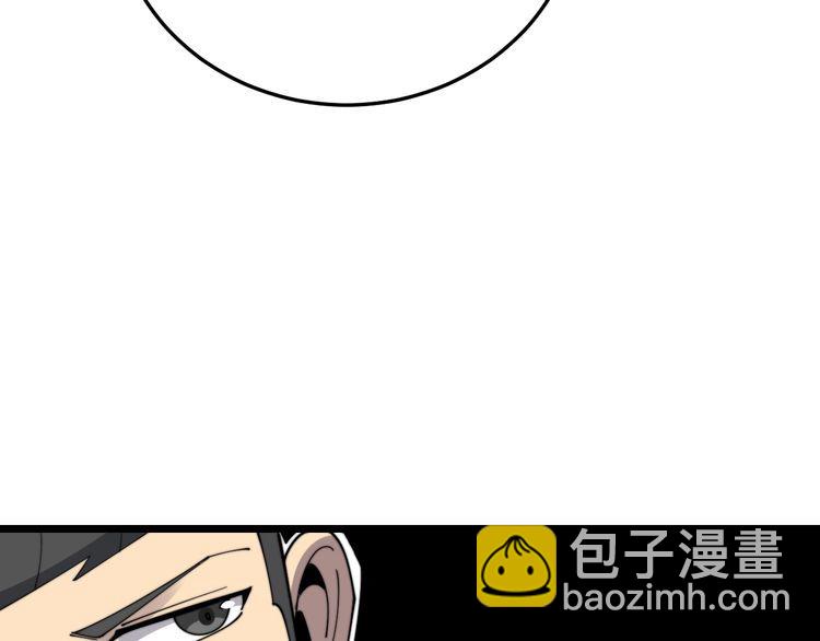 第193话 鲜花插牛粪68