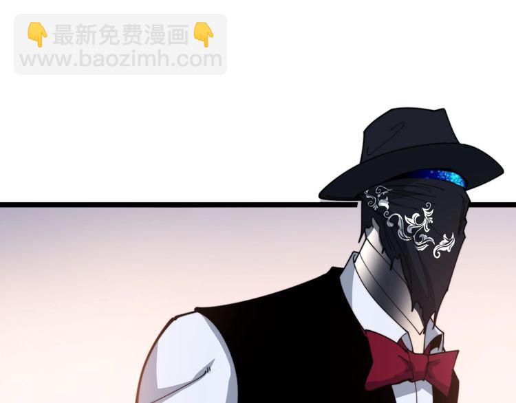 第193话 鲜花插牛粪7