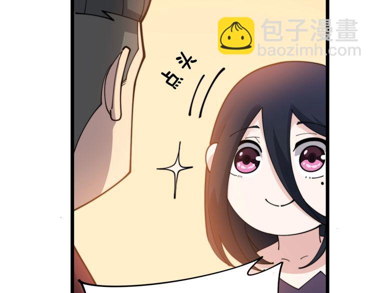 第193话 鲜花插牛粪71