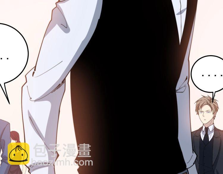 第193话 鲜花插牛粪8