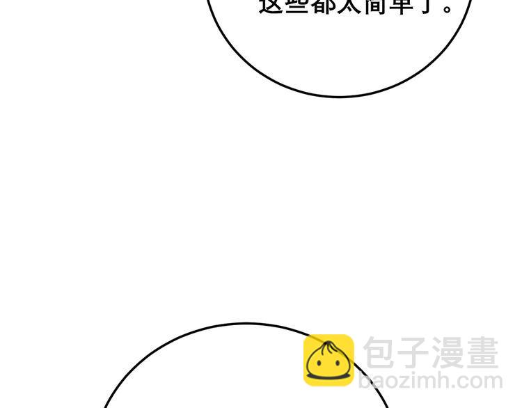 第193话 鲜花插牛粪81