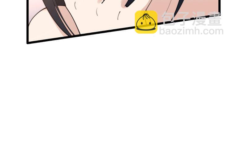 第193话 鲜花插牛粪86