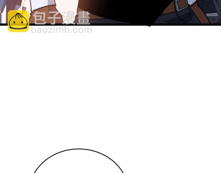 第193话 鲜花插牛粪9