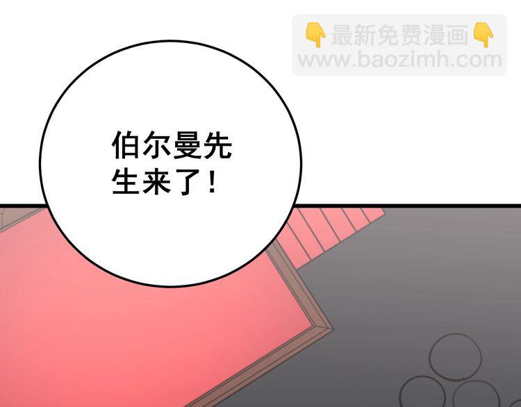 第193话 鲜花插牛粪92
