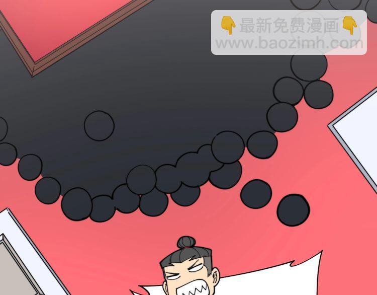 第193话 鲜花插牛粪93