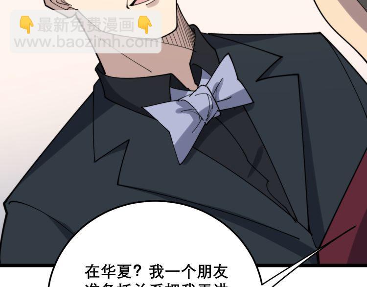 第194话 我的蓝朋友108
