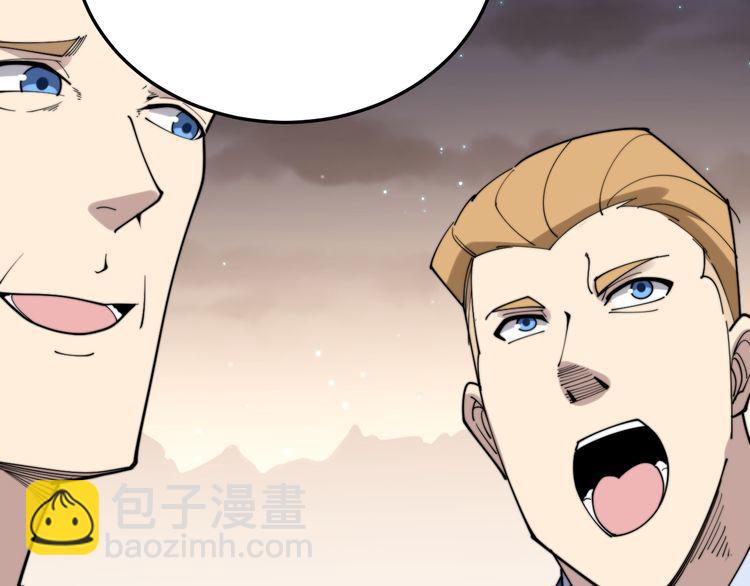 第194话 我的蓝朋友113