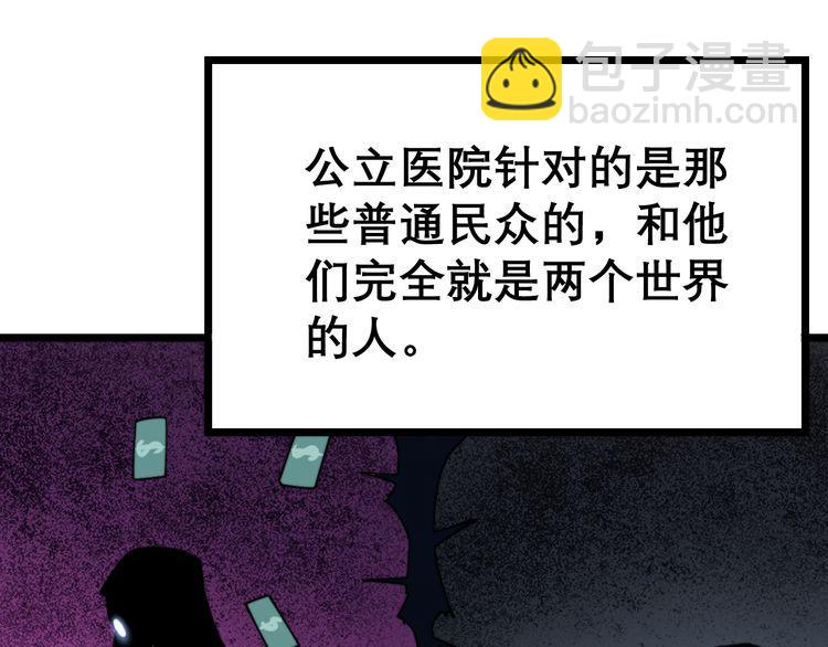第194话 我的蓝朋友116