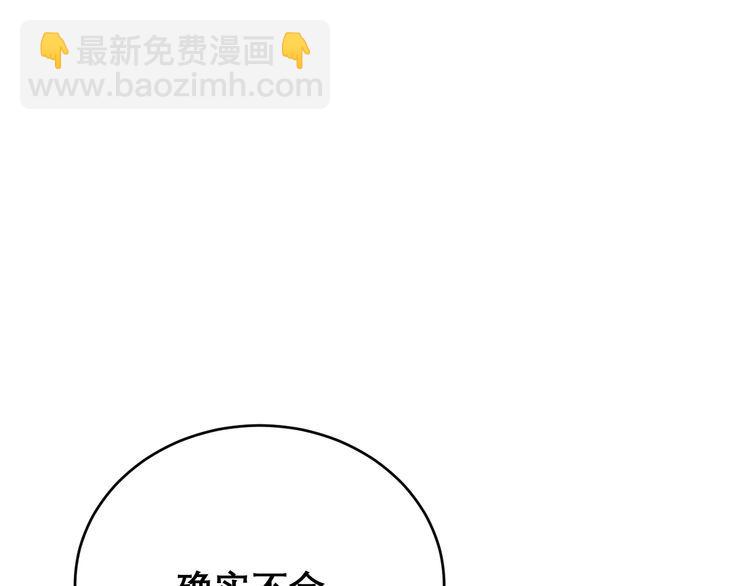 第194话 我的蓝朋友124