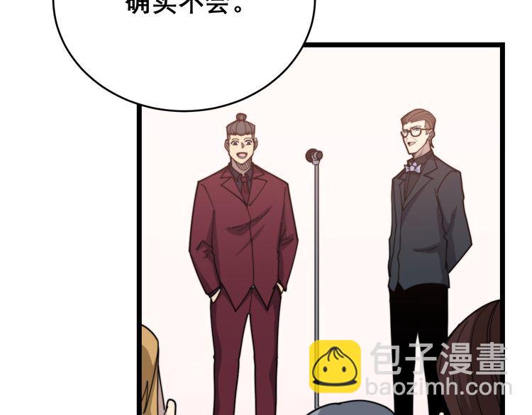 第194话 我的蓝朋友125