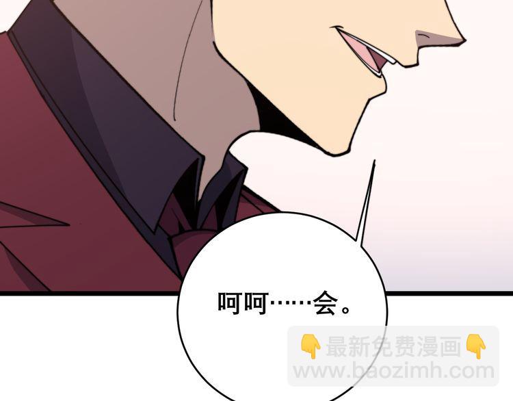 第194话 我的蓝朋友132