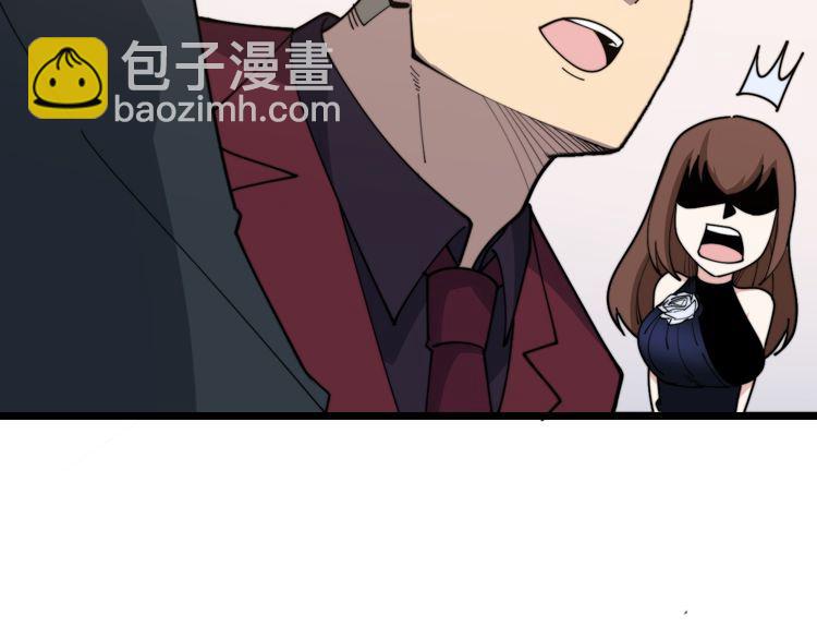 第194话 我的蓝朋友140