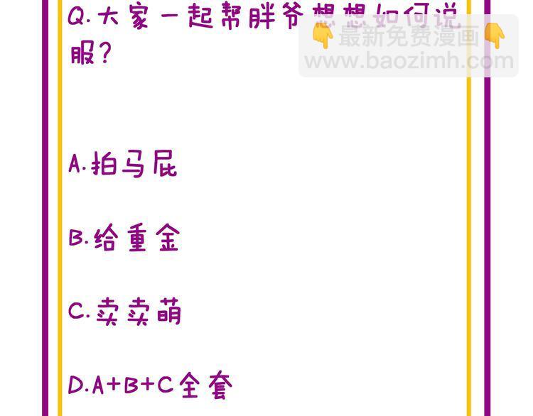 第194话 我的蓝朋友155