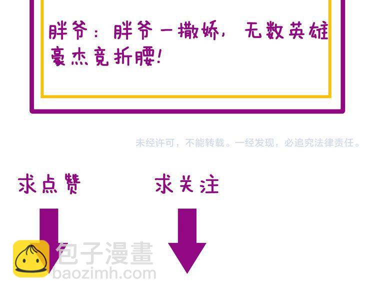 第194话 我的蓝朋友156