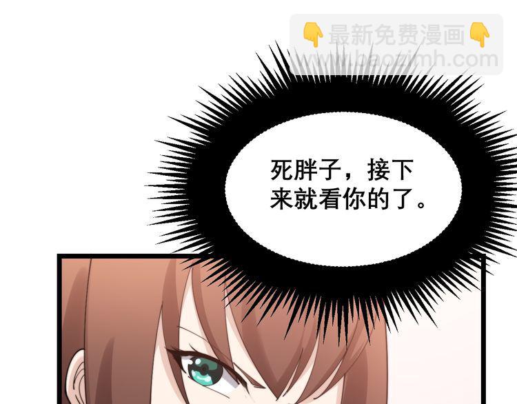第194话 我的蓝朋友31