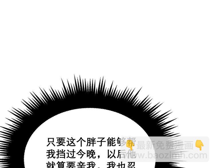 第194话 我的蓝朋友33