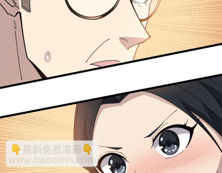 第194话 我的蓝朋友37
