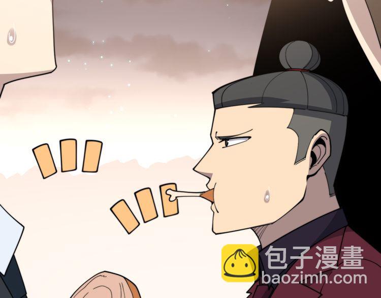 第194话 我的蓝朋友40
