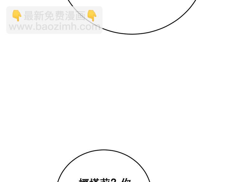 第194话 我的蓝朋友58