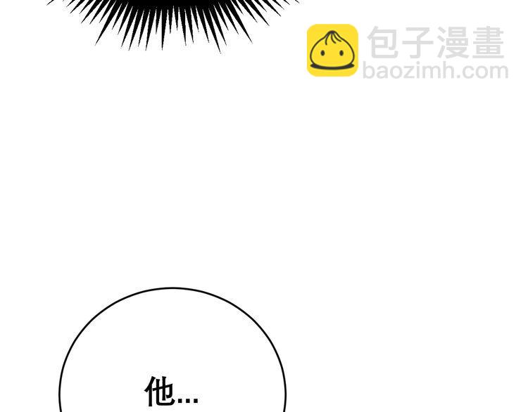 第194话 我的蓝朋友61