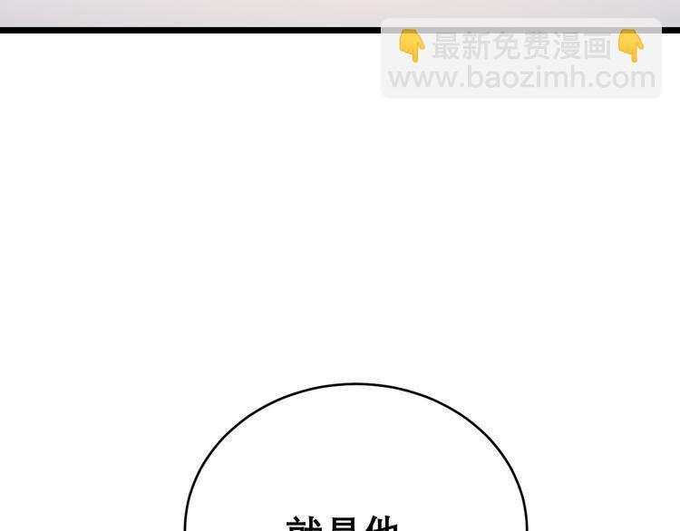 第194话 我的蓝朋友63