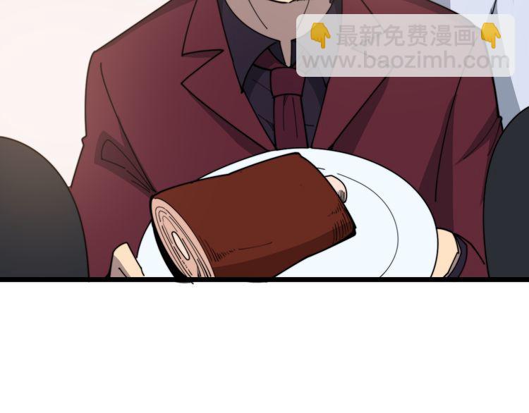 第194话 我的蓝朋友65