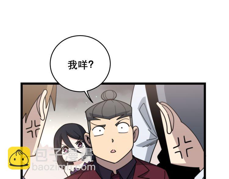 第194话 我的蓝朋友66
