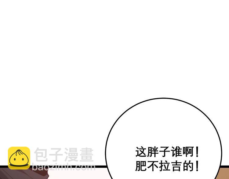 第194话 我的蓝朋友68