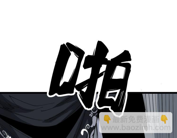 第194话 我的蓝朋友73