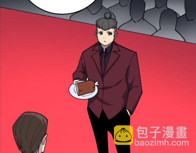第194话 我的蓝朋友78