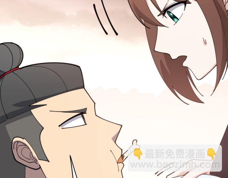 第194话 我的蓝朋友84