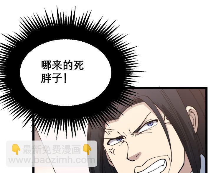 第194话 我的蓝朋友86
