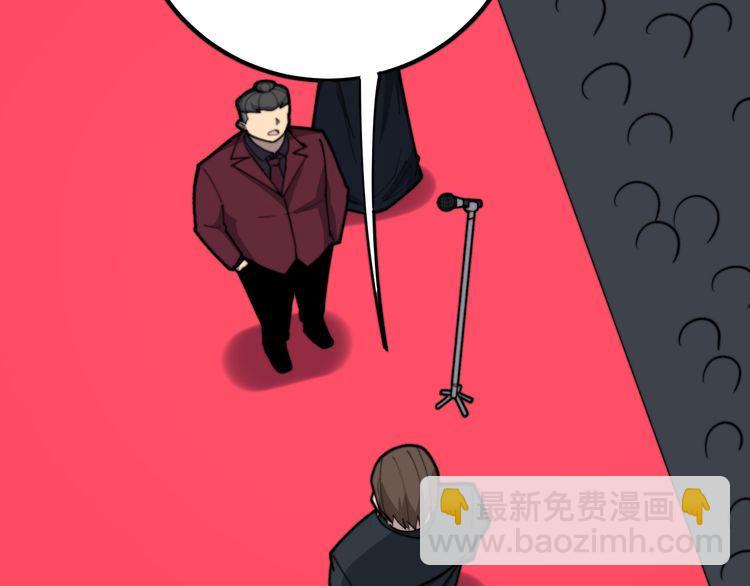 第194话 我的蓝朋友89