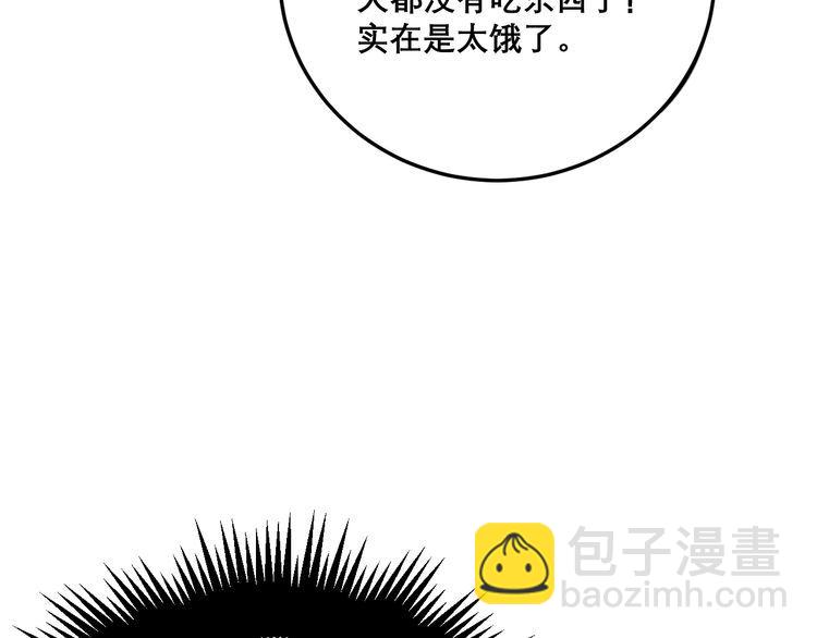 第194话 我的蓝朋友91