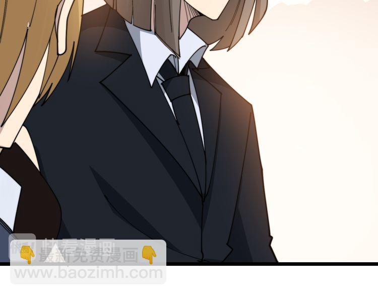 第195话 牛皮匠106