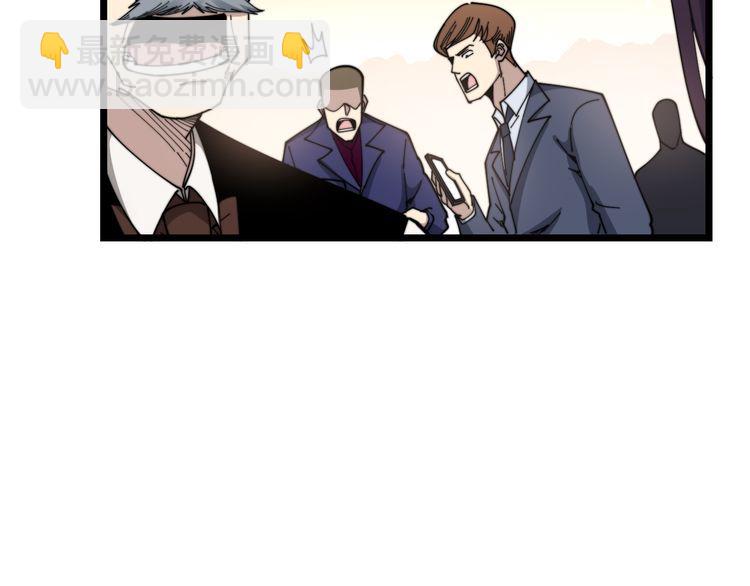 第195话 牛皮匠119