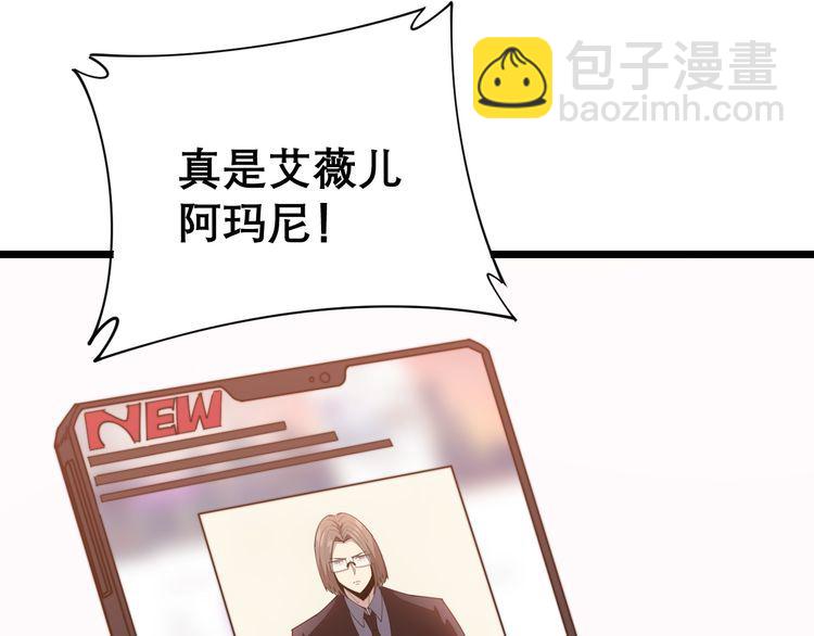 第195话 牛皮匠120