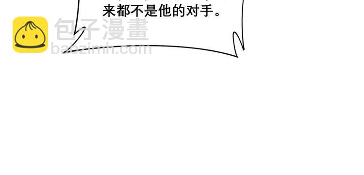 第195话 牛皮匠13