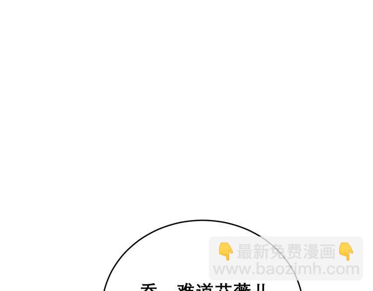 第195话 牛皮匠134