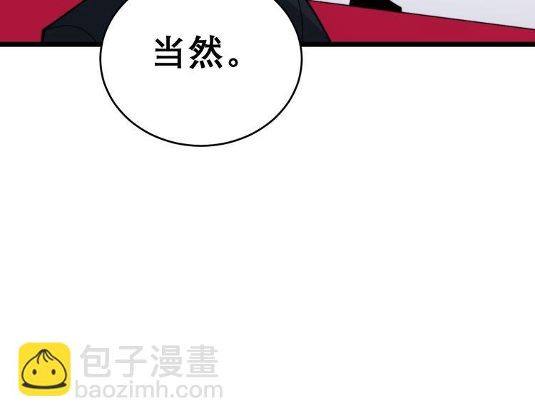 第195话 牛皮匠137