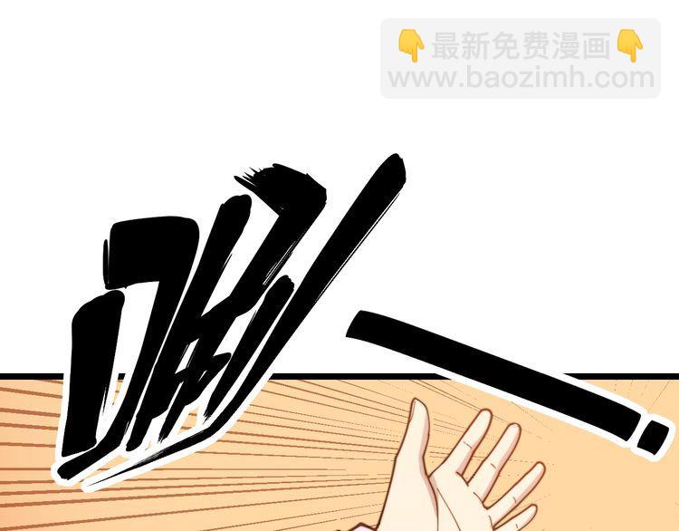 第195话 牛皮匠138