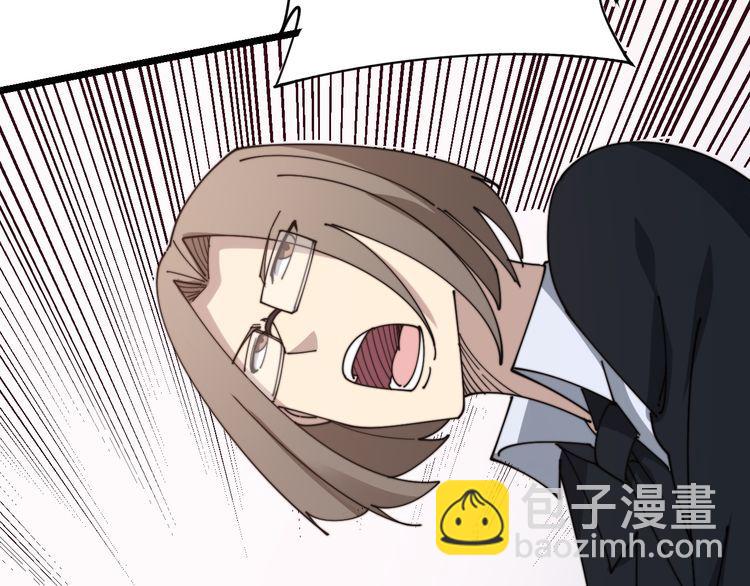 第195话 牛皮匠140