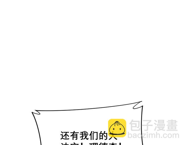 第195话 牛皮匠144