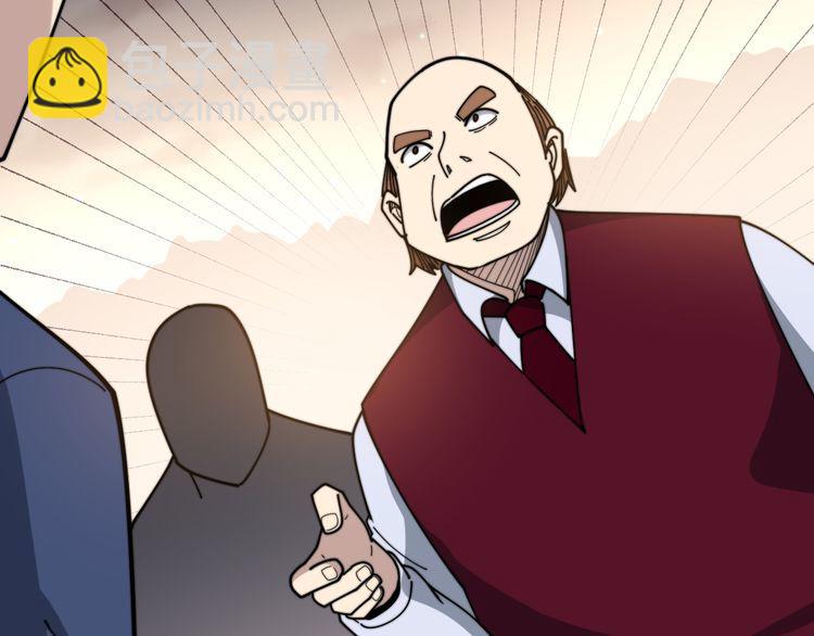 第195话 牛皮匠148